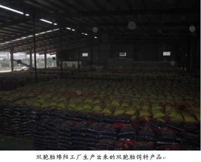 立足飼料，服務畜牧 中國飼料行業信息網的使命與價值